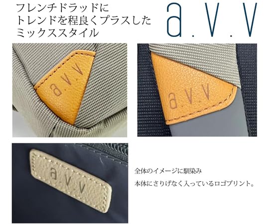 Amazon.co.jp：ウノフク avv アヴィスタ デイパックS グレー 13-6156